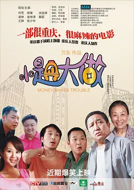 欧美一区午夜视频在线观看